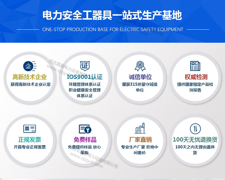 安全工具柜-江蘇某經(jīng)銷商采購一批安全工器具