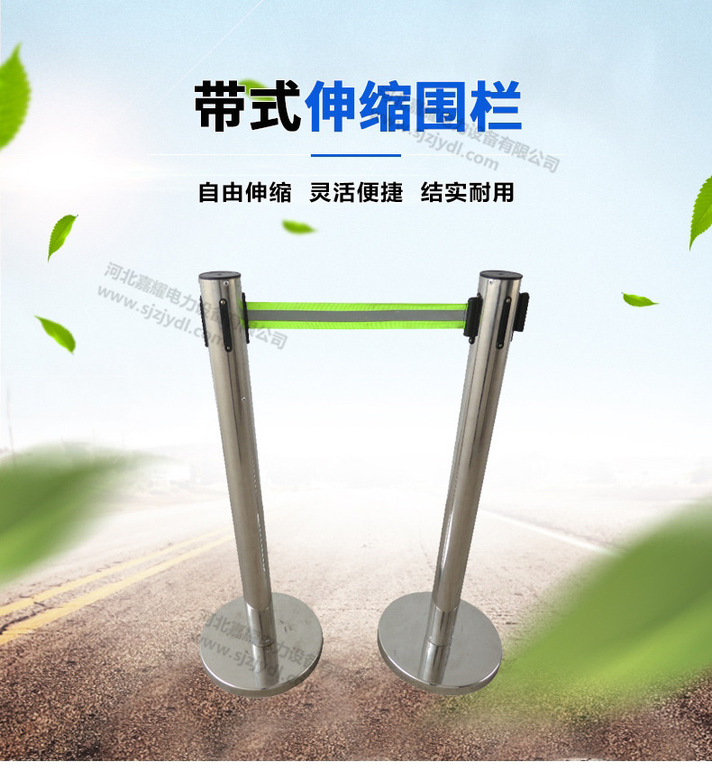 報(bào)警式不銹鋼帶式安全