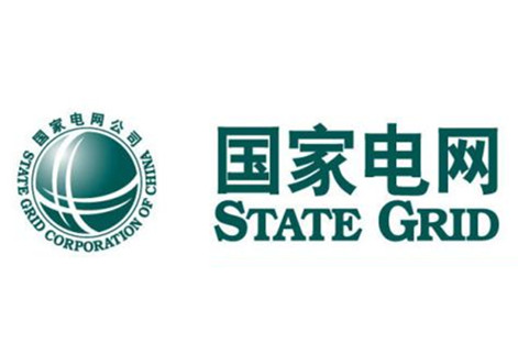 國網(wǎng)陜西省電力公司渭南供電公司合作單位
